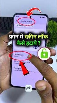 Mobile Se Lock Kaise Hataye 2026 | Phone Se Screen Lock Kaise Hataye | How to Remove Mobile Lock