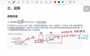 [大帅面试]5.OOP-Klass Model Hotspot C++原理分析 vtable