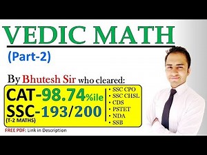 VEDIC MATH (Part-2): Fastest way of multiplication