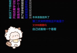 开源-QGraphics文字视频、文字翻转、倒鸭子