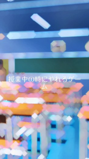 カフートの遊び方と授業活用法