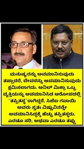 @jawari_dharwad_mandi_ | Karnataka Politic's