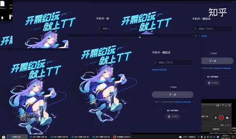 tt语音电脑多开软件方法教程
