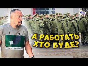 Ви де?