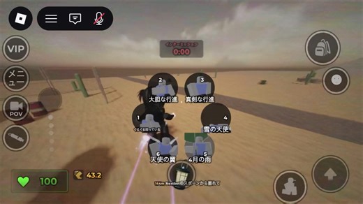 流行った理由を探る！