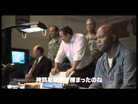 映画『4デイズ』予告編