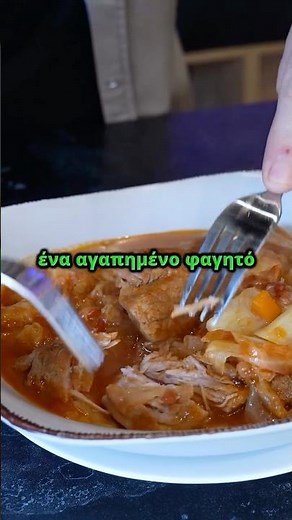 Χοιρινό με λάχανο στην Κατσαρόλα😋 Απίστευτη συνταγή😋 #livekitchen #recipes #food #yummy
