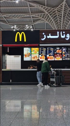 Halal McDonald's inside Madinah - Prince Mohammad Bin Abdulaziz International Airport (KSA)