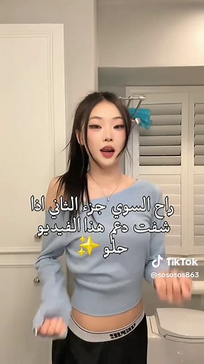 تجربتي مع الذكاء الاصطناعي C.ai