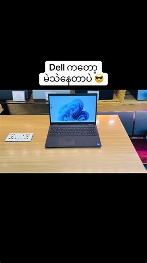 Top Dell Laptops for Users in Myanmar