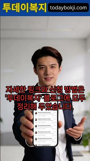경기도 복지 혜택, 여기서 다 찾으세요! (즐겨찾기 필수)