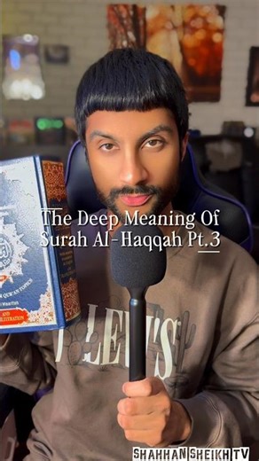 The Deep Meaning Of Surah Al-Haqqah Pt.3 #quran #surah #fyp