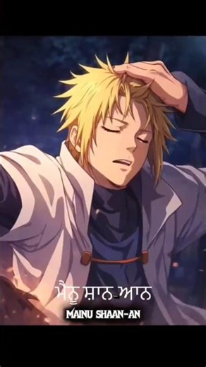 Yellow Flash ⚡ | Minato Namikaze Edit | For A Reason (Punjabi Vibe)