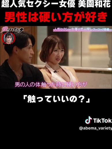 超人気セクシー女優たちのシーズン5配信中！