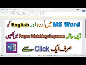 How to Type English with Urdu Together in MS Word | Perfect Text Alignment!