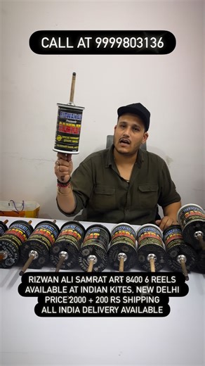 Indian kites™ (Sandy Thakur) on Instagram: "Rizwan Ali Samrat Art 8400 6 Reels | Price 2000 + 200 Rs Shipping | All India Delivery Available Call at 9999803136 #kitelovers #patangbaazi #kiteflyingfestival #viralvideos #trendingreels #indiankites #kiteculture #patangbaaz #viral #trending #kitefighter #kitefighting #kitefight #jaipur #gujrat #mumbai #bengaluru #hyderabad #telangana #karnataka #punecity #ahemdabad #baroda #kutch #amritsar #punjab #ludhiana #delhi #lucknow #bareilly"
