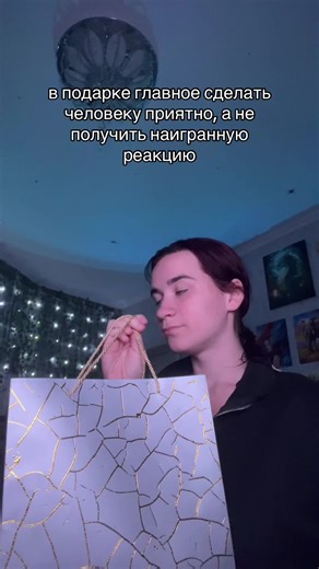 ЛПП (@grandma_lpp)’s video of gift