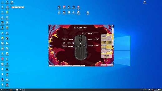 如何更新鼠标驱动