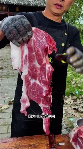 What part of the pork belly is actually called "plum blossom pork"? #AuthenticFattyPig
