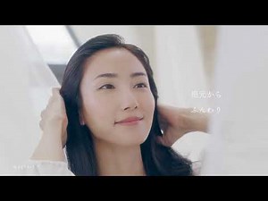 花王 セグレタ ベーシックライン「美容液×内部密度ケア」篇 30秒 動画広告