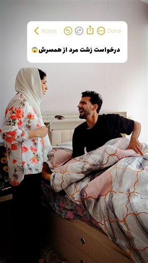 ‎بهناز/فان/بلاگر/واینر/طنز/کمدین/بازیگری/نوازنده/مهرماهی/سینگل‎ on Instagram‎: "خانما این کار شدنیه ؟ 🤔 این همه کار تو خونه انجام میدیم ، بشور ، بساب ، بپز ، صدامونم در نمیاد ولی ازمون نخوان اخلاق به این خوبیمون را درست کنیم 👌😎 @fun.behnaz @fun.behnaz خوشحال میشم همراهم باشید و هدفی جز خندوندن شما عزیزان ندارم 🙏🌹 #ترند #اینستاگرام #کار #خنده_بازار #فانکده"‎