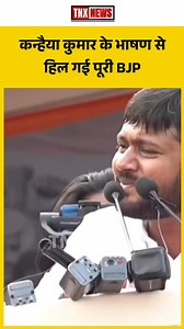 572K views · 29K reactions | Kanhaiya Kumar New Speech || Bihar Assembly Election 2025 | TNX News | Facebook