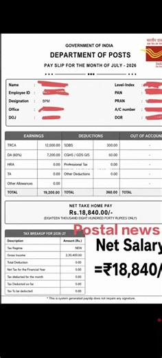 India Post GDS Salary 2026 | New GDS Salary Details #shorts #indiapost #gds