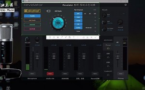 【同调乐器】Revelator USB-C麦克风系列教程：2.0 Revelator预制切换（USB话筒内置专业声卡，超强音质，超强功能）