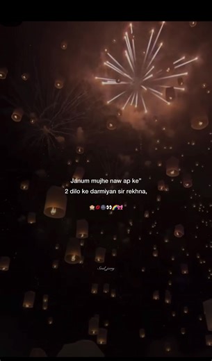 Aaw Sachi - A Compelling Journey