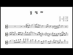 진성 "울엄마" 테너 색소폰 연주 김은산