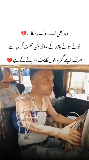 pain can't stop him #foryou #motivation #growth #shortsfeed #explore #adorable #duet #yt