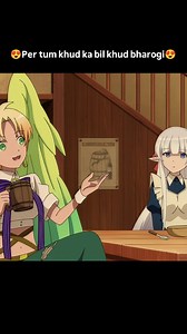Per tum khud ka bil khud bharogi 😍😍 . . . An archdemons dilemma how to love your elf bride Ep 5 . . . #anime #nephy #elf #cute #love #manuela #anarchdemonsdilemmahowtoloveyourelfbride #bestfriend #chastille #funny #hindianime | ZANDA ANIME