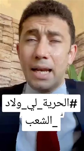 Vidéos de حراك 2019 _2 (@.2019._2) avec son original - حراك 2019 _2