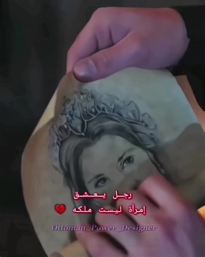 حب إسكندر للسلطانة قسم: قصة حب حزينة ساحرة