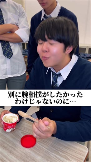 腕相撲がしたかったわけじゃないのに。。。 #アジ恋 #アジアに恋して @表 すみれ (おもて すみれ) @Mayato @のんちぇる🍒⟡.· @しゅんしゅん🌋🏫 @愉快な101匹ブタちゃん @くや