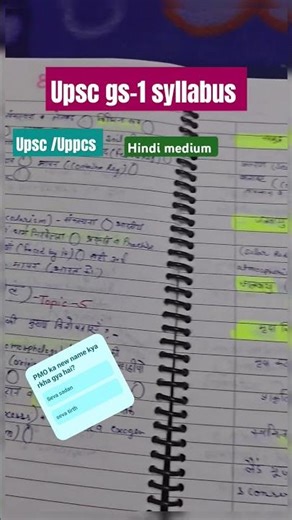 upsc gs-1 full syllabus to the point #upsc #uppcs #hindi_medium #upscexam #mainsexam