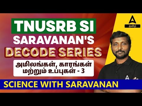 TNUSRB SI | SCIENCE 9th Std | Acids ,Bases and Salts | SARAVANAN A | Adda247 Tamil
