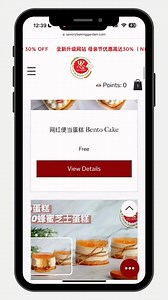 1.5K views | 【全新升级网站】 整理了很多免费课程给大家学习‼️ 只需要点击Freecourse即可马上学习殺 https://www.savorybakinggarden.com/freecourse | 思の手工烘焙坊 Savory Baking Garden | Facebook