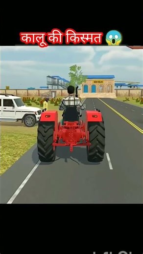 Kalu ki kismat 🫩| Indian viachle sumulotr 3D #viral#short #indianvehiclesimulator3d