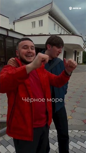 Артур Кунижев - Черное море