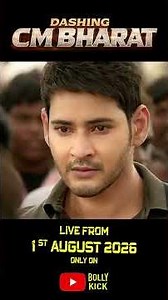 Dashing CM Bharat | Hindi Dubbed Movies 2026 | Mahesh Babu, Kiara Advani | Hindi Full Movie