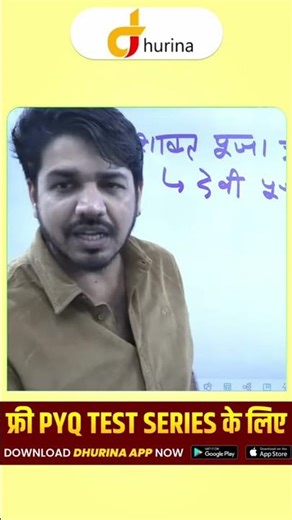 जब मैं शुरू हो जाऊंगा, तब रुकूंगा नहीसुभाष चारण सर का सारा कोर्स खत्म कर दूंगा Study Motivation 2025