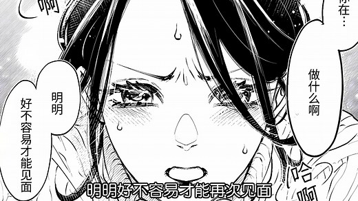 鬼灭之刃，同人合集