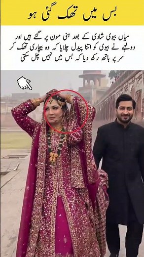 Husband and Wife Enjoying Honeymoon#beautiful#love#marriage#viralvideo