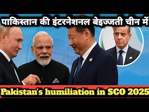 "Pakistan’s Humiliation at SCO Summit 2025"