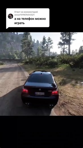 The most realistic car game ever