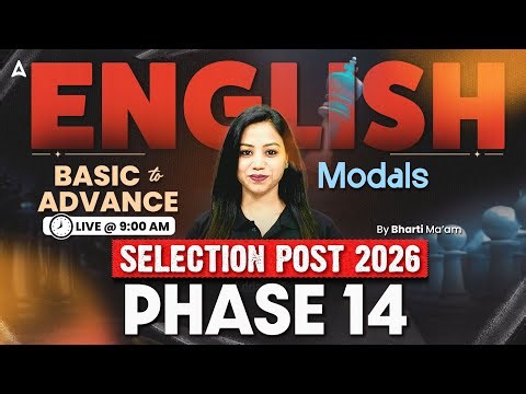 SSC Phase 14 English Classes | SSC Selection Post English PYQ | Modals | By Bharti Mam
