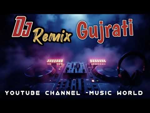 Dj remix Gujrati Song || Gujrati Song || #vijayjornangnewsong