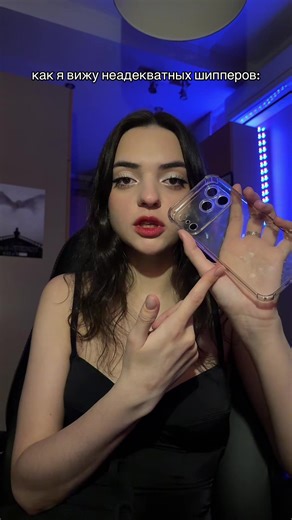 если что, это не про всех) есть и адекватные) #bts #straykids #blackpink #kpop #кпоп