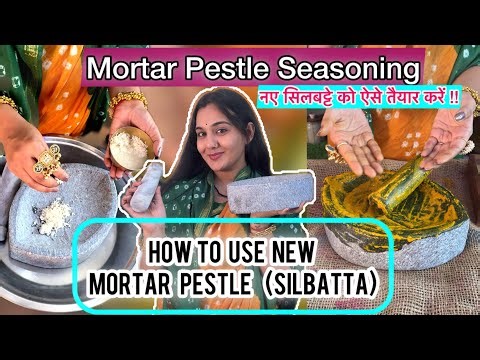नए सीलबट्टे में चटनी खानी है तो यह तीन काम जरूर करे।✅ Mortar pestle season ।Must do before first use